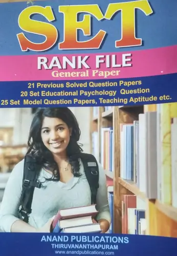 SET -GENARAL PAPER-ANAND PUBLICATIONS