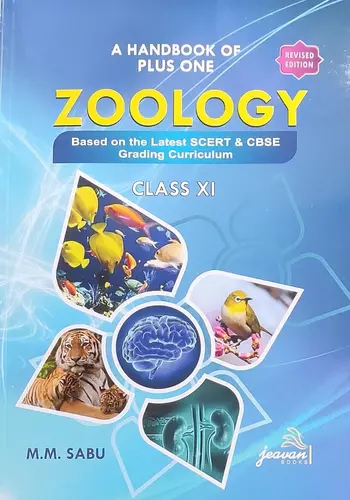 PLUS ONE A Hand Book Of ZOOLOGY 