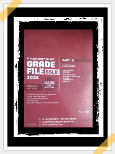 S S L C GRADE FILE-2023, Part - 2,{English}, SCERT, V Publishers 