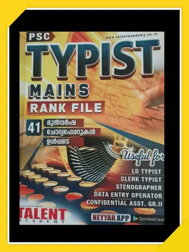 PSC TYPIST MAINS RANK FILE