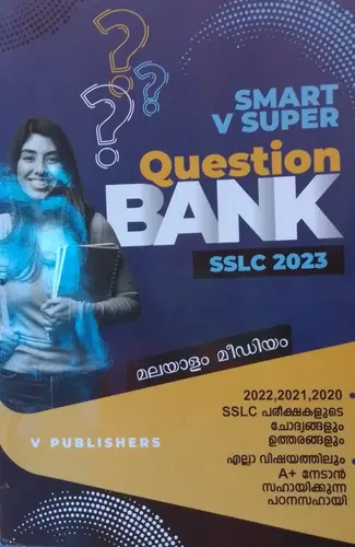  QUESTION BANK-V SUPER-MALAYALAM MEDIUM-SSLC 2023-EXAMS