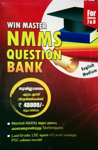 QUESTION BANK -NMMS -ENGLISH MEDIUM -CLASS 7 ,8