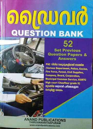 PSC -DRIVER QUESTION BANK