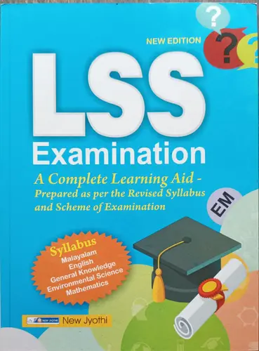 LSS  EXAMINATION