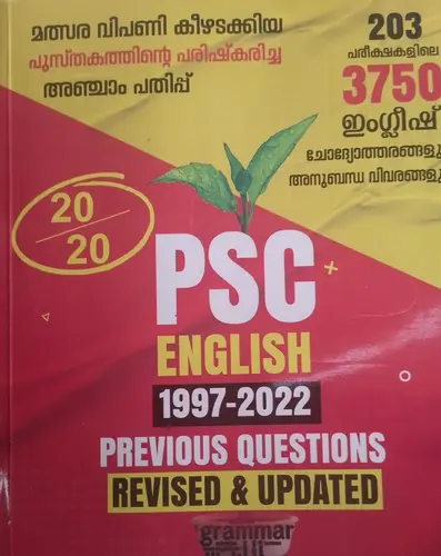 PSC  ENGLISH QUESTION BANK