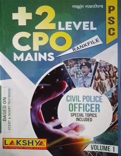 PSC +2 LEVEL CPO MAINS RANK FILE-3 VOLUMES