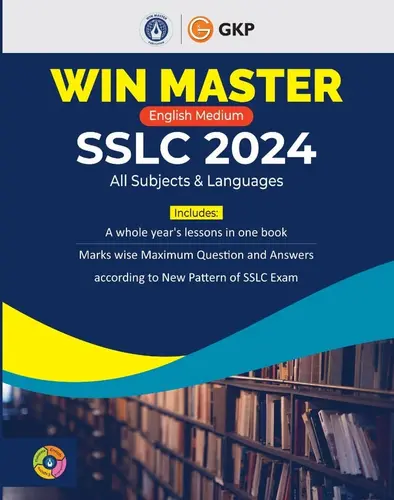 WIN MASTER SSLC RANK FILE 2024 ENGLISH MEDIUM