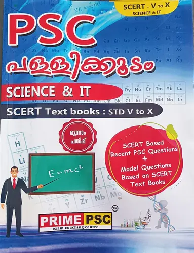 PSC PALLIKKODAM SCIENCE & IT CLASS 5-10