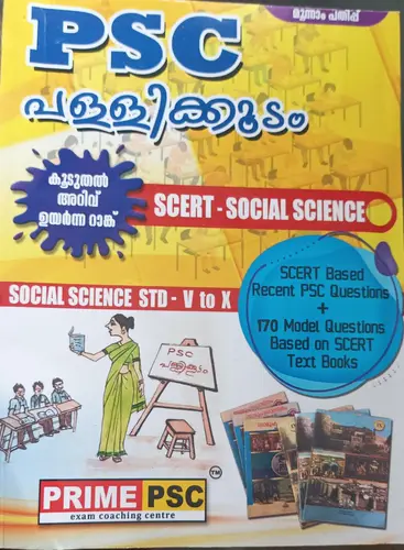 PSC PALLIKKODAM SCERT SOCIAL SCIENCE -CLASS 5-10 