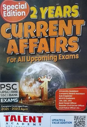 PSC CURRENT AFFAIRS 2 YEARS SPECIAL EDITION