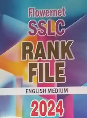 SSLC RANK FILE  EXAM 2024 - ENGLISH MEDIUM