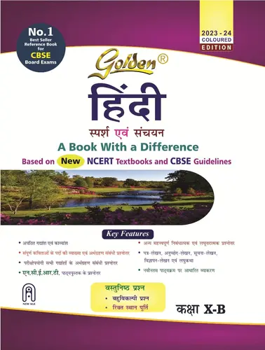 GOLDEN TOPIC WISE HINDI-B CBSE CLASS 10 EXAM 2024 