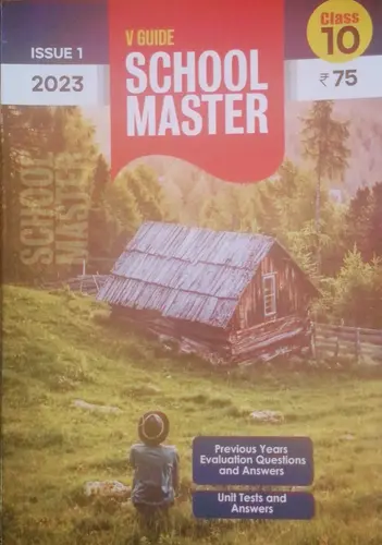 SCHOOL MASTER ENGLISH  2023-24  ISSUE 1