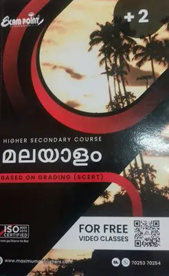 PLUS TWO MALAYALAM GUIDE  | SCERTSYLLABUS | EXAM POINT