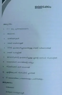 PLUS TWO COMPUTER APPLICATIONS | MALAYALAM | EXCEL