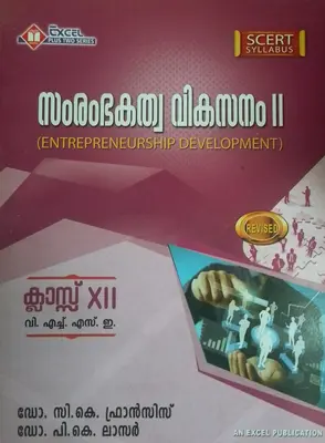 PLUS TWO ENTREPRENEURSHIP DEVELOPMENT -MALAYALAM | EXCEL