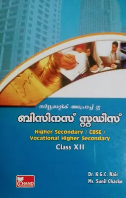 PLUS TWO BUSINESS STUDIES -MALAYALAM | K.G.C.NAIR