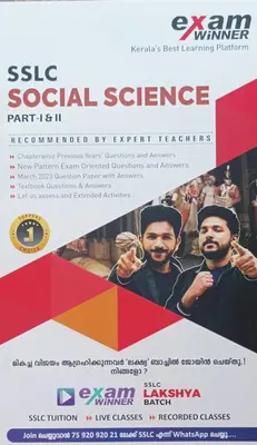 EXAM WINNER SOCIAL SCIENCE | SSLC EXAM -2024