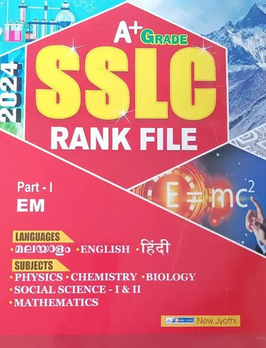 A+ GRADE SSLC RANK FILE PART 1 ENGLISH MEDIUM NEW JYOTHI