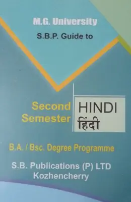 GUIDE TO KATHA SAMSAR SEMESTER 2 HINDI BA Bsc MG UNIVERSITY 