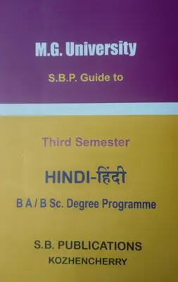 GUIDE TO MG UNIVERSITYSEMESTER 3 HINDI SAMANYA HINDI VYAKARAN THATHA RACHANA 