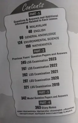 LABOUR INDIA LSS 2024 WINNER English Medium