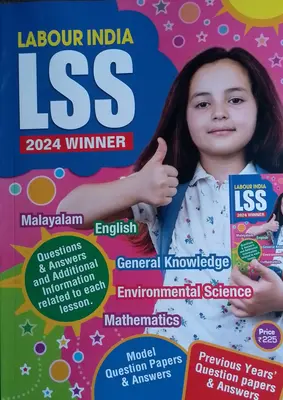 LABOUR INDIA LSS 2024 WINNER English Medium