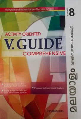 V.GUIDE MALAYALAM Class 8 Acivity Oriented 