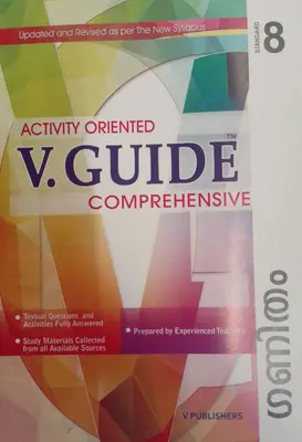 V.GUIDE MATHEMATICS Class 8 Malayalam Activity Oriented 