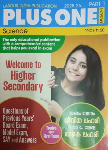 LABOUR INDIA PLUS ONE Commerce 2025-26 ISSUE 1
