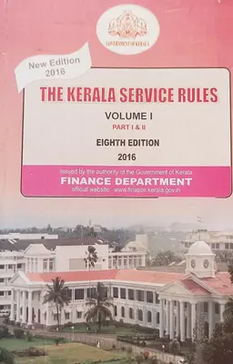 THE KERALA SERVICE RULES VOLUME I PART I & II EIGHTH EDITION 2016