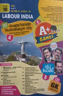 LABOUR INDIA CLASS 10 ISSUE 5 2023 24 English