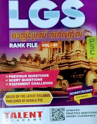 LAST GRADE SERVANTS  LGS PSC 