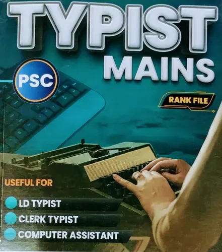 TYPIST MAIN