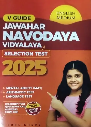 JAWAHAR NAVODAYA V GUIDE ENGLISH MEDIUM SELECTION TEST 2025