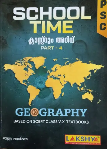 PSC SCHOOL TIME GEOGRAPHY