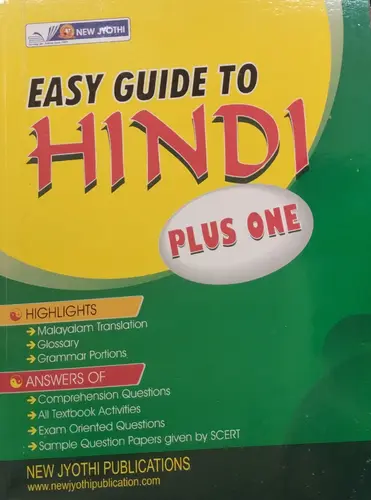 PLUS ONE EASY GUIDE TO HINDI NEW JYOTHI PUBLICATIONS