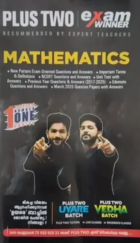 PLUS TWOMATHEMATICS EXAM WINNER 2025 -26