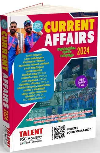 CURRENT AFFAIRS EXAM SPECIAL 2024