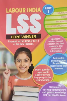 LSS 2025-26 WINNER LABOUR INDIA ENGLISH 