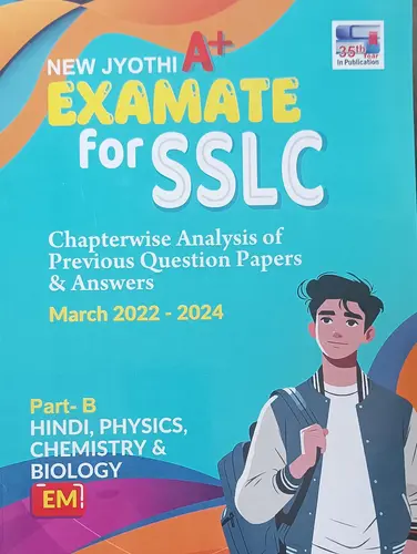 EXAMATE FOR SSLC PART B NEW JYOTHI