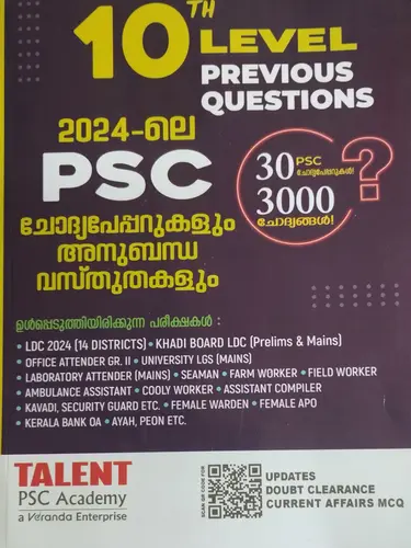 PSC QUESTION BANK 10 Th Level Talent Academy