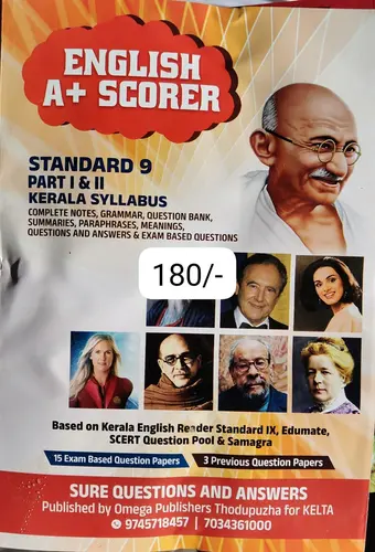 ENGLISH A+SCORER CLASS 9 SCERT SYLLABUS OMEGA PUBLICATIONS