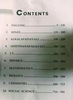 SSLC RANK FILE PART ONE  EXAM POINT  