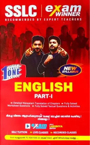 EXAM WINNER ENGLISH CLASS 10
