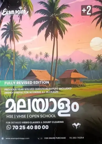 EXAM POINT PLUSTWO MALAYALAM 2025-26