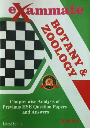 EXAM MATE PLUS TWO BOTANY & ZOOLOGY MAGNA PUBLICATIONS