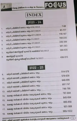 PSC PREVIOUS YEAR QUESTION PAPERS /DEGREE LEVEL/ FOCUS ACADEMY