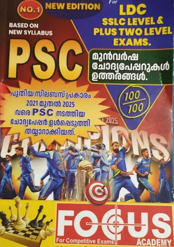 PSC PREVIOUS YEAR QUESTION PAPERS LDC /PLUS TWO LEVEL /FOCUS ACADEMY