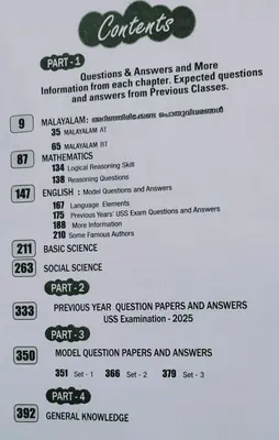 LABOUR INDIA USS ENGLISH MEDIUM 2025-26 EXAM.